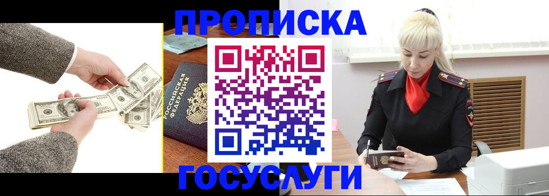 временная регистрация адрес в Нижних Сергах