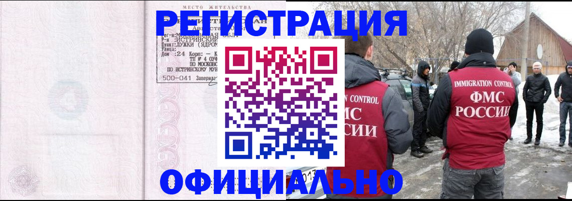 временная регистрация адрес в Нижних Сергах