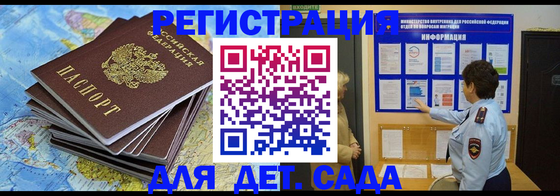 временная регистрация поиск в Нижних Сергах