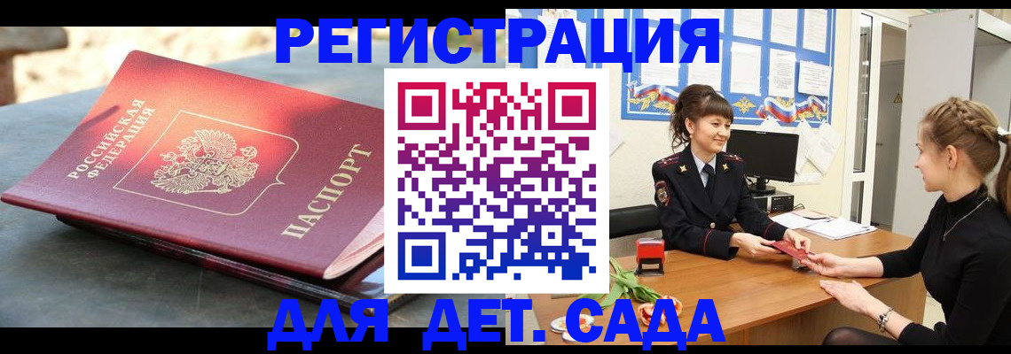 временная регистрация собственник в Нижних Сергах